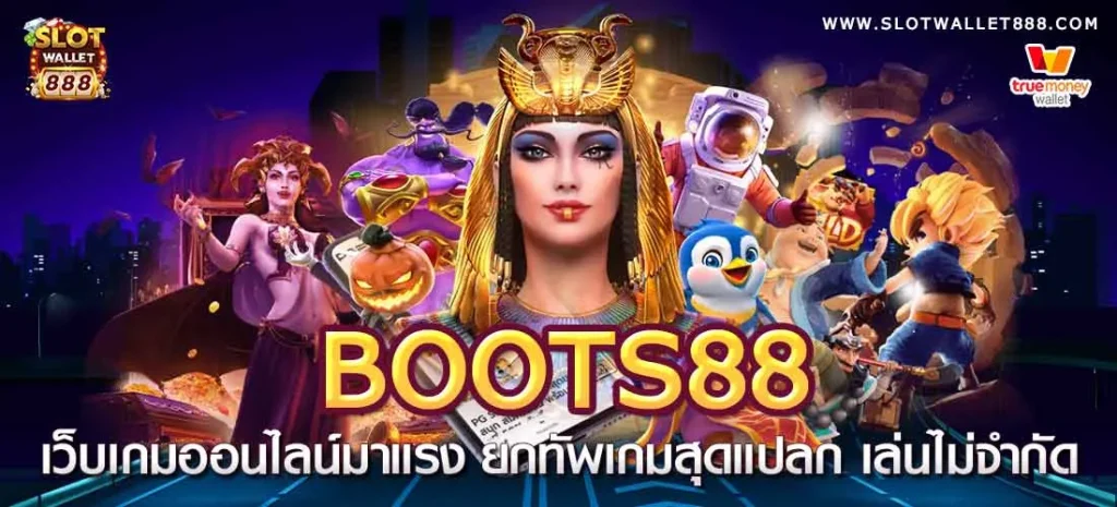 boots88 slot By boots88